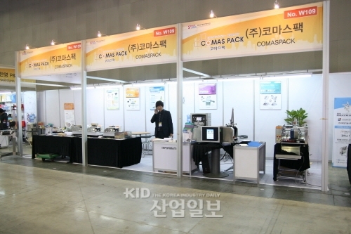 [2012 서울국제포장전 현장스케치] 코마스팩, 20년 노하우의 포장기 전문 업체