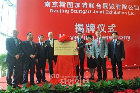 독일 전시 노하우, 중국 간다   