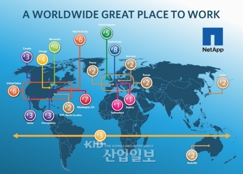 넷앱, 세계에서 일하기 좋은 다국적 기업 2년 연속 3 선정 
