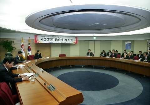 동계 전력수급 및 에너지 절약 대책 발표