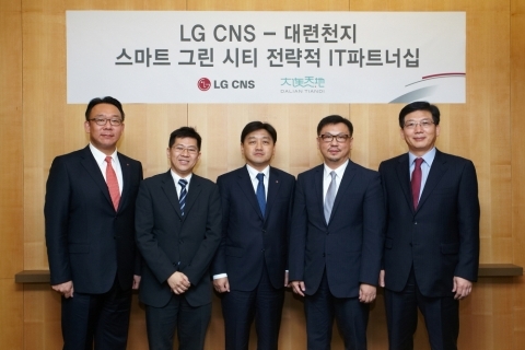LG CNS, 중국 스마트그린시티 시장 본격 공략 