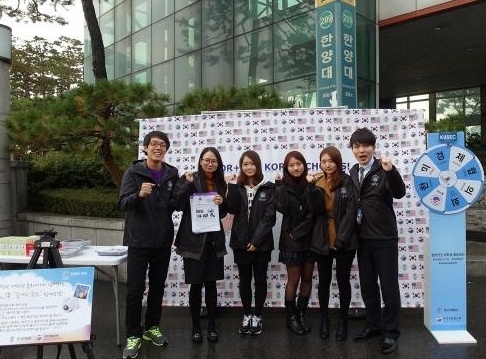 새로운 한·미관계 위해, 대학생들이 나섰다  