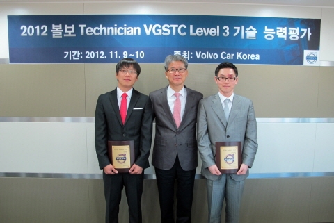 세계 표준의 볼보 기술 능력 배양해 서비스 완성도 높여