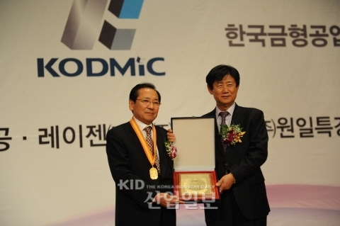 올해의 금형인, ㈜컴윈스 김동섭 대표이사 추대  