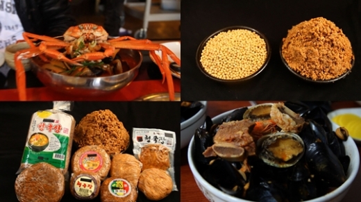 청국장이 수상하다? & 짬뽕, 이게 말이 돼? 