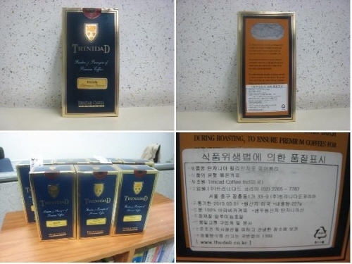 유통기한 변조한 ‘유명 수입 볶은커피’ 판매업자 적발