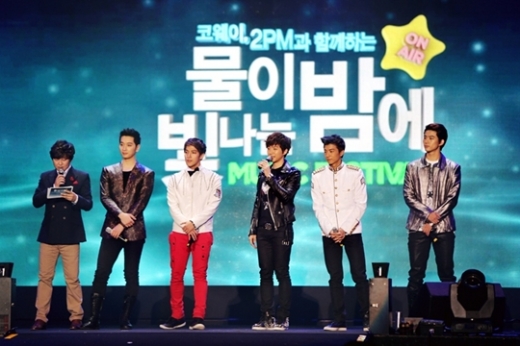 코웨이, 고객 초청 뮤직페스티벌 ‘물이 빛나는 밤에’ 개최