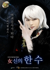 '코스프레' 스파이럴캣츠, ‘던전앤파이터’ 여귀검사 완벽 재연