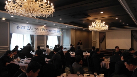 아크로니스코리아, ‘2012 파트너 데이’ 개최