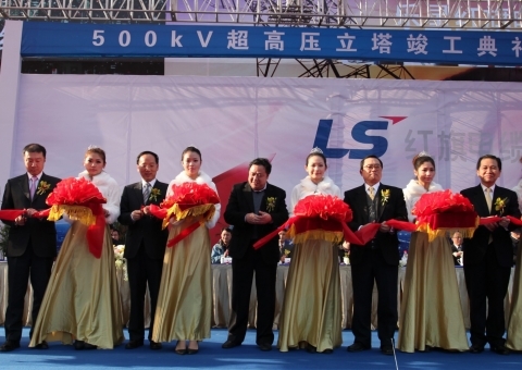 LS전선, 중국 초고압 케이블시장 공략 날개 달다 