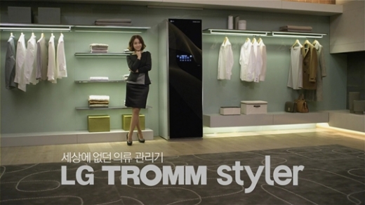 LG전자, ‘트롬 스타일러’ 신제품 출시