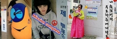 “대통령 선거, 투표하면 1억원 보너스”