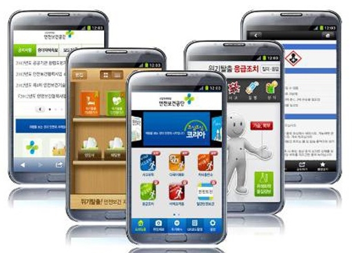 [추천앱] 유용한 '안전·건강 정보' 여기 다있네