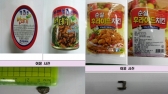 금속 검출 ‘냉동 순살 후라이드 치킨’·‘번데기 통조림’ 제품 회수