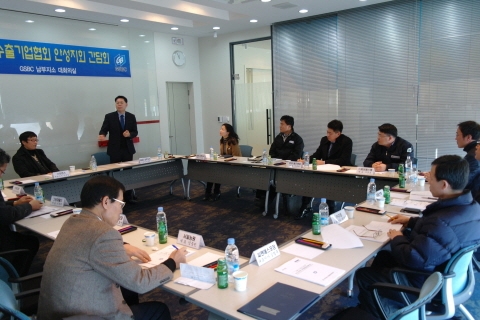 중기센터, 도내 남부지역 수출기업 활성화에 앞장