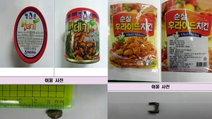 금속 검출  ‘냉동 순살 후라이드 치킨’·‘번데기 통조림’ 제품 회수 