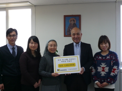 한국케나메탈, 장애인 종합복지관에 성금 기탁