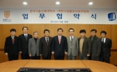 한국기술교육대, 대한시설물유지관리협회와 MOU