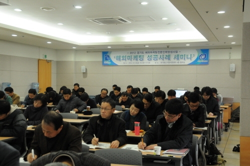 중기센터, 中企 해외시장 진출 자신감 '업' 