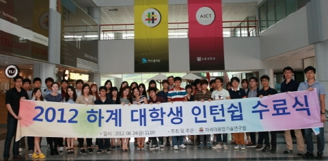 융기원 동계 대학생 인턴, 경쟁률 '6.3대1' 