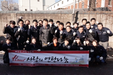 한일전기, 사랑의 연탄 나눔 동참 ‘훈훈한 연말 마무리’