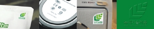 정부, 녹색기술제품 확인제 도입     