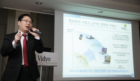 Vidyo, 혁신적인 개인용 HD 텔레프레즌스 솔루션 선보여       