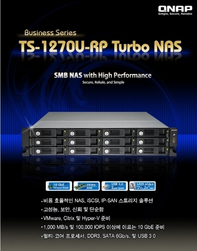 큐냅(QNAP), NAS ‘TS-x70’ 및 NVR ‘VS-x100 Pro+’ 제품군 대거 출시