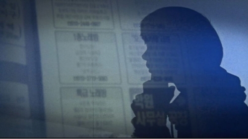 '사기꾼들' 신분증부터 공문서까지 가리지 않는 위조사기