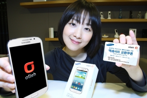 LTE폰 삼성 ‘갤럭시 그랜드’ 출시 '이 정도 가격이면 되겠니?'