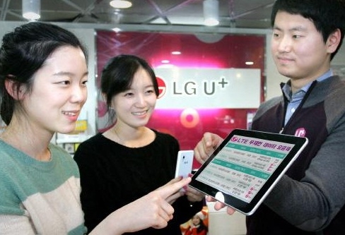 국내 최초 LTE 무제한 요금제 나왔다 