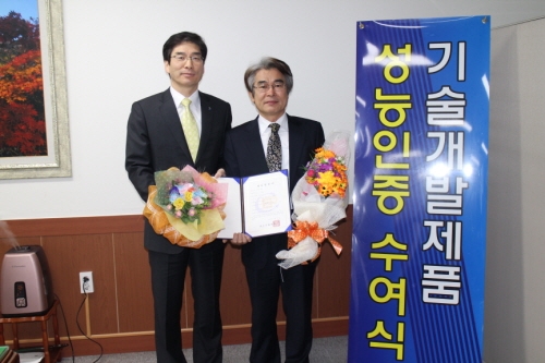 (주)탑스, 기술개발제품 성능인증서 획득