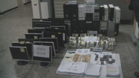 금융기관 사칭 사기 행각 여전히 기승