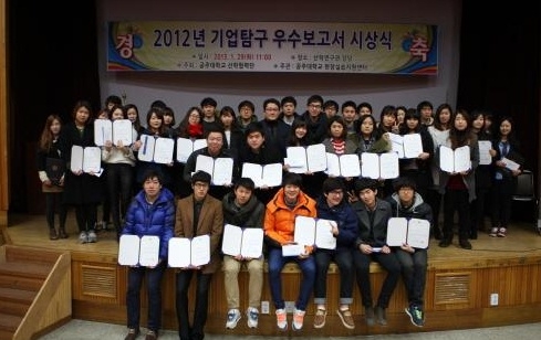 대학, 기업탐구 통해 취업 문 '노크'