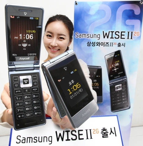 삼성전자, 2G 폴더폰 ‘와이즈Ⅱ 2G(WISEⅡ 2G)’ 출시
