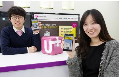 LG유플러스, 카카오톡과 손잡고 개인형 클라우드 선