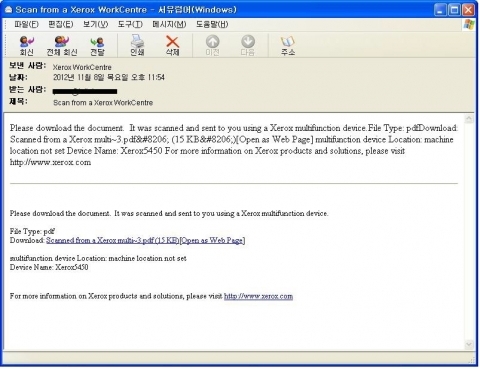 제록스 프린터 사용자 노린 스팸메일 등장, 악성코드 주의