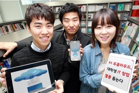 대학생들 IT 창업 열풍