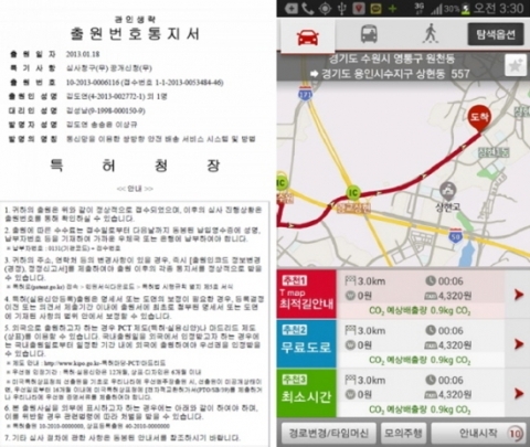 택배 가장한 범죄 꼼짝마…