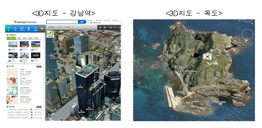 “국가지도는 구글 대신 ‘브이월드’ 활용을”