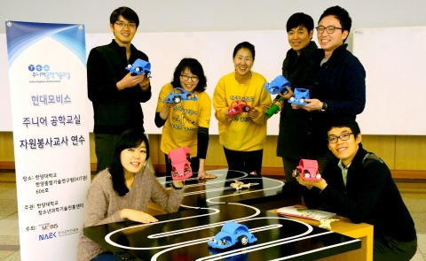 “대한민국 과학영재, 우리가 키워요”