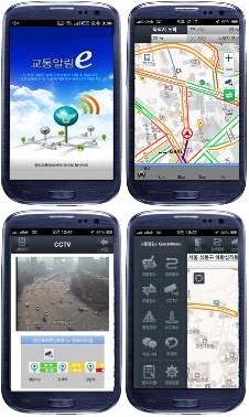 공공부문 최초의 내비(Navi)형 통합교통정보서비스 ‘교통알림e 3.0’ 개발·배포
