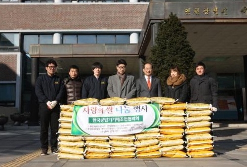 '한국공압기기제조업협의회' 기부물품 전달 