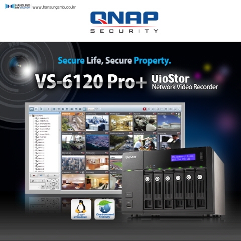 큐냅(QNAP), NVR(네트워크영상감시) 스토리지 출시