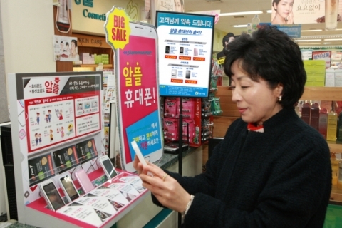 편의점 이어 GS수퍼마켓에서도 알뜰폰 5종 판매 시동