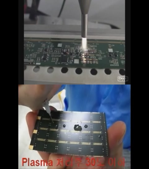 코스닥 상장사, 50억원대 중소기업 핵심기술 빼돌려 사용하다 덜미