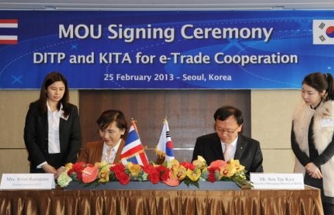 한·태국간 온라인 무역협력 길 열린다 