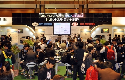 현대·기아차, 제2회 협력사 채용박람회 개최