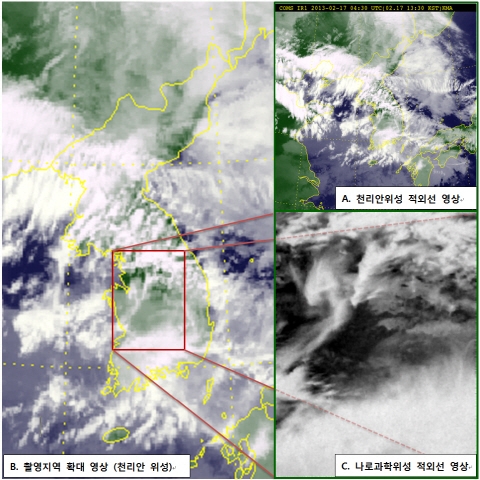 나로과학위성은 지금 ‘유영 中’적외선 열 영상 공개