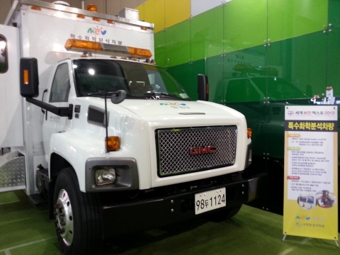 잇따른 화학물질 누출사고, 조명받는 특수화학분석차량